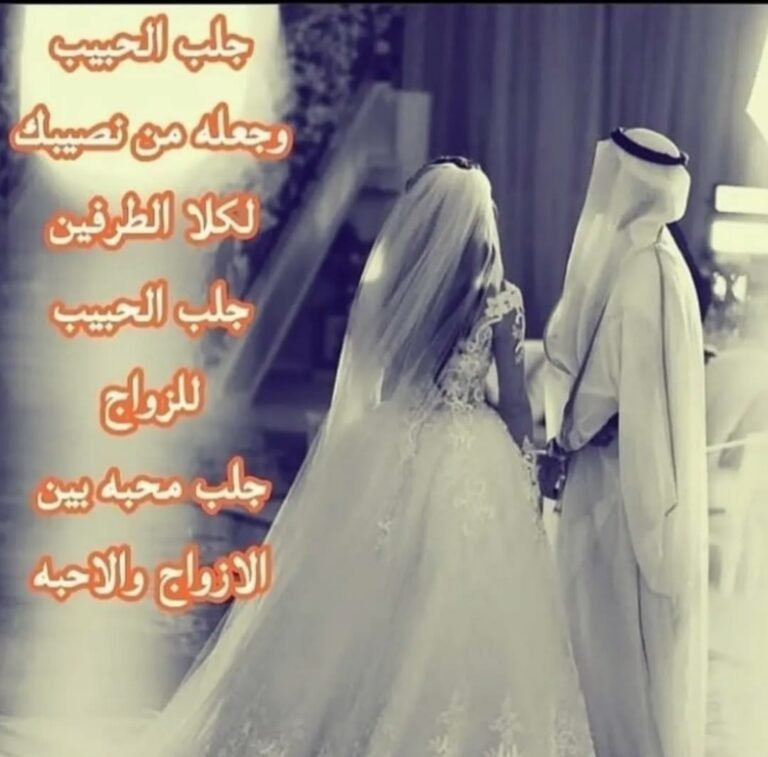 شيخة روحانية من السعودية أصول عريقة وأعمال روحانية مضمونة